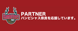 [バナー]バンビシャス奈良