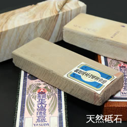 天然砥石